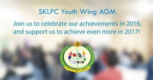 SKLPC WA Youth Wing AGM. Join us to celebrate our achievements! thumbnail