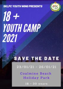 Youth Camp 18+ thumbnail