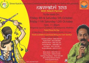 Navratri Festival 2013 – SKLPC/GSWA thumbnail